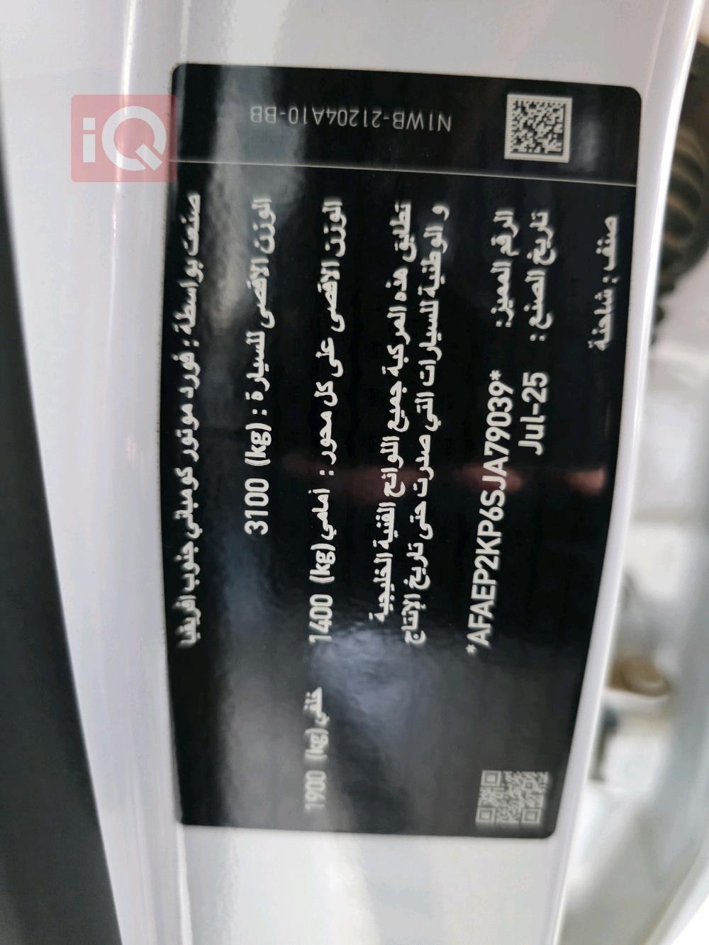 فورد رانجر